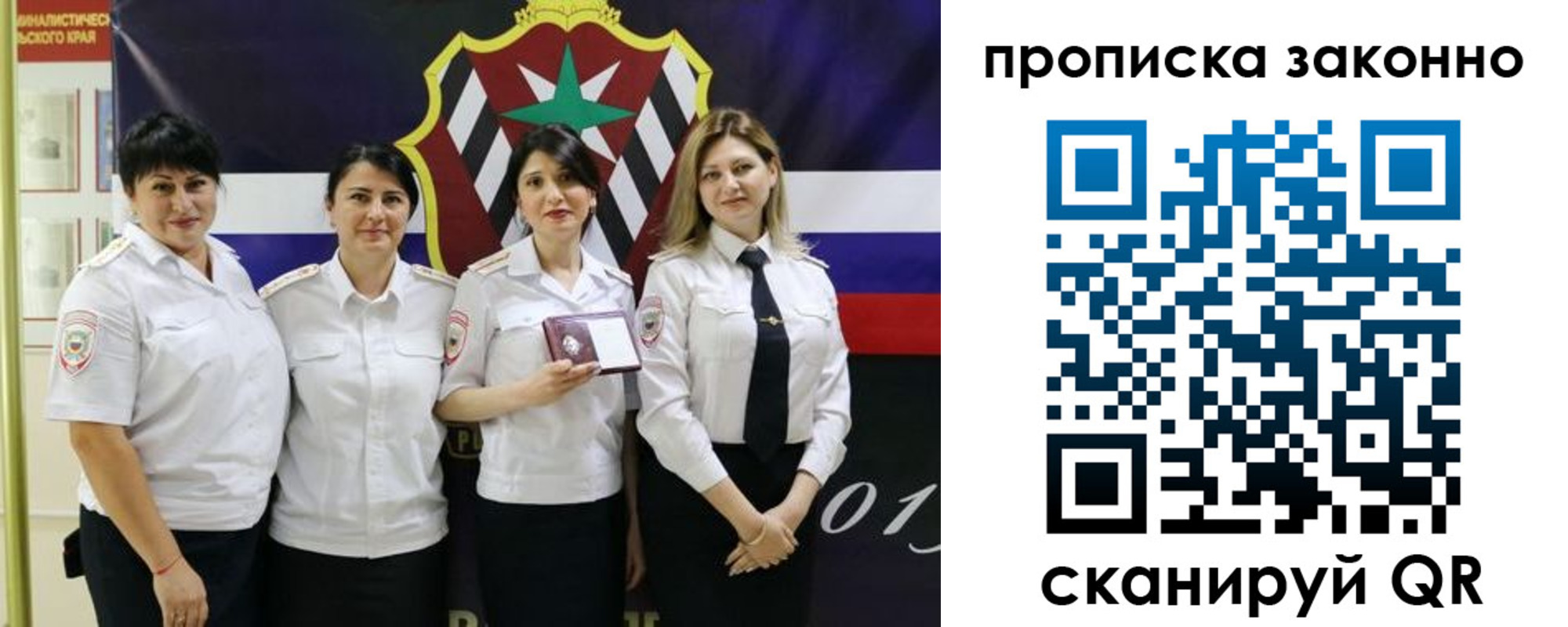 прописка в квартире в Киржаче