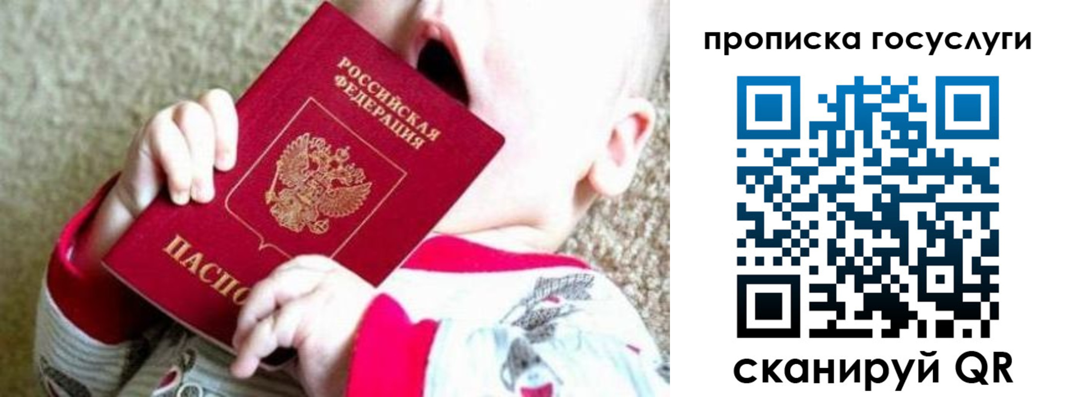 временная регистрация собственник в Киржаче