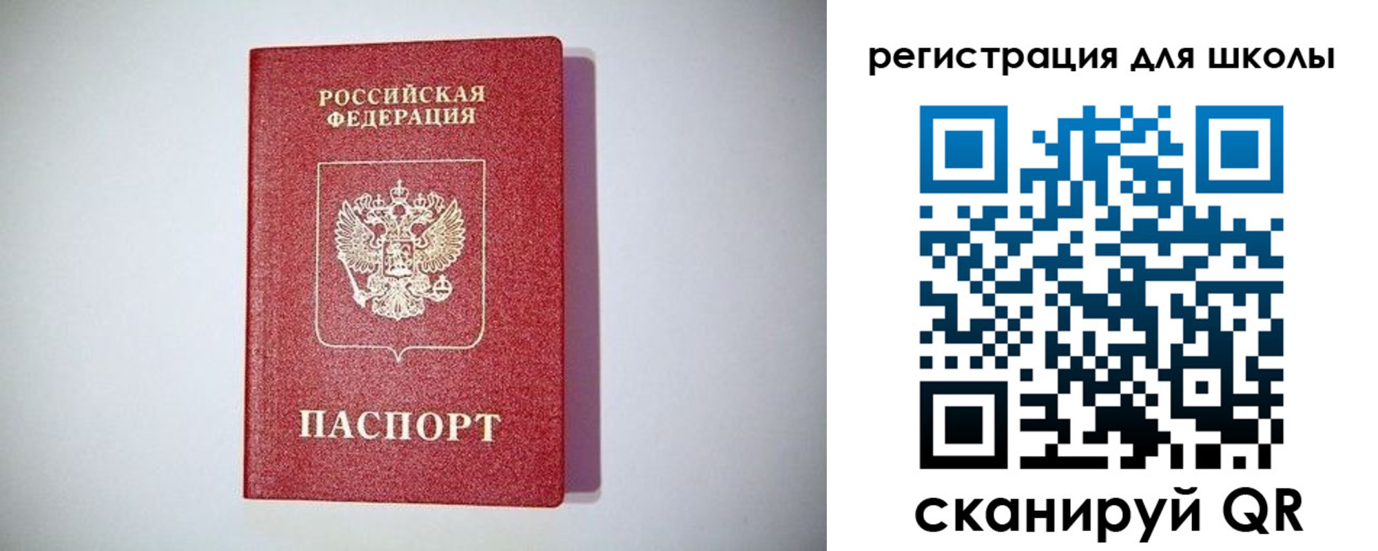 регистрация в Киржаче